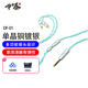 嗶嚗玉龍單晶銅鍍銀三合一耳機升級線適用鐵三角a2dc Ls50 mmcx 森海ie80s ie40/100pro ie900 0.78 4.4平衡-固定插頭 2PIN0.78雙針裸露