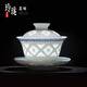 末都景德鎮青花玲瓏瓷蓋碗茶杯不燙手單個(gè)高檔手繪陶瓷三才碗家用中式 星語(yǔ)蓮歆【玲瓏蓋碗】禮盒裝