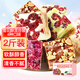 麥酥園 雪花酥牛軋?zhí)秋灨傻案恻c(diǎn)心休閑零食品面包早餐兒童成人辦公室2斤