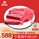 灘羊鮮生寧夏黃牛肉 生鮮新鮮散養(yǎng)牛腿肉原切牛排牛前后腿肉清真源頭直發(fā) 10斤黃牛肉