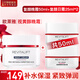 歐萊雅（L'OREAL） 面霜抗皺緊致護膚化妝品女晚霜日霜補水修護滋潤滋養(yǎng)嫩膚套裝 復顏抗皺晚霜+日霜共100ml