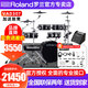 羅蘭（Roland）電子鼓VAD307/507原聲鼓腔棱鏡模擬TD27KV2成人專(zhuān)業(yè)演奏電架子鼓 5鼓4镲VAD307+PM100+耳機禮包