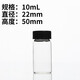 koraba 3 5 10 20 40 60ml透明螺口玻璃瓶 試劑瓶 樣品瓶 精油瓶 西林瓶 10ml透明 100個價