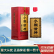 小糊涂神普神濃香型白酒 純糧食酒口糧酒 送禮自飲佳品 新老包裝隨機 52度 500mL 1瓶 小糊涂神普神