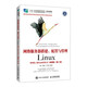 網(wǎng)絡(luò)服務(wù)器搭建、配置與管理——Linux（RHEL 8 CentOS 8）（微課版）（第4版）
