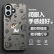 靜浠 蘋果16手機殼iphone16promax趣味小新卡通文字潮plus全包防摔磨砂保護套彩銀鐳射個性創(chuàng)意男新款 月光黑-尿褲一派R【配手機膜】 蘋果16