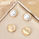 左歐（Zuoou）磁吸暗扣防走光胸針扣迷你襯衫固定扣衣服領(lǐng)口隱形簡(jiǎn)約吸鐵石扣針 組合3#