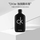 Calvin Klein香水卡爾文克雷恩CK ONE中性淡香炫金be生日送女友送男友520禮物 CK BE 100ml（獨我酷炫香）
