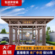 嘉勒美（JIALEMEI）鋁合金涼亭花園新中式戶外庭院別墅院子露臺四角亭子 定制其他款式尺寸定金