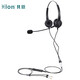 北恩（HION）FOR630D 頭戴式雙耳話(huà)務(wù)耳機/呼叫中心話(huà)務(wù)員降噪耳麥/電腦耳機/客服耳麥/電銷(xiāo)耳機-雙插頭(B5)
