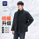 海瀾之家（HLA）棉服男冬季立領(lǐng)精致硅膠標(biāo)外套男冬季