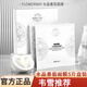 FLOWERWAY水晶番茄面膜深度補水滋潤保濕提亮膚色韋雪同款面膜 水晶番茄面膜28ml*5片 兩盒【實惠裝】