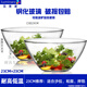 樂美雅玻璃碗家用耐熱水果大號面湯碗和面盆打蛋透明烘焙碗 大號23cm【【共2只】