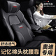 汽車(chē)頭枕 適用于奔馳寶馬奧迪車(chē)用頭枕腰靠護頸枕車(chē)座椅靠枕靠墊車(chē)內車(chē)上車(chē)載頸椎脖子枕頭記憶棉 汽車(chē)用品 奧迪a6l/a4l/q5l/a3/q3/q2l 經(jīng)典黑 頭枕2個(gè)裝+腰靠2個(gè)裝