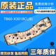TB60-X3018CL(B)小天鵝洗衣機電腦板X(qián)QB60-3018CL(R)主板Q3018CL TB60-X3018CL(B)原裝全新電腦板