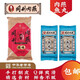 同利肉燕 福建特產(chǎn)福州百年老字號經(jīng)典肉燕魚丸套餐 同利肉燕536g+魚丸256g*2