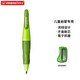 思筆樂(lè )（STABILO）德國兒童正姿自動(dòng)鉛3.15胖胖筆小學(xué)生加粗幼兒園初學(xué)練字一二年值專(zhuān)用綠色卡裝 兒童節禮物