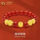 中國(guó)黃金（CHINA GOLD）黃金手鏈女款足金紅瑪瑙貔貅手飾轉(zhuǎn)運(yùn)珠手串七夕送女朋友生日禮物 8mm紅瑪瑙【2只貔貅+1顆金珠】約3.6g