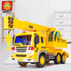 文藝吊車(chē)起重機大號工程車(chē)吊機汽車(chē)模型大吊車(chē)寶寶兒童玩具車(chē)男孩3歲 音樂(lè )故事吊車(chē)310E