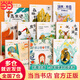 【系列自選】國(guó)際獲獎(jiǎng)小說(shuō)注音版全20冊(cè) 一二三年級(jí)課外閱讀書(shū)籍 6-12歲中外名著 尼爾斯騎鵝旅行記柳林風(fēng)聲海底兩萬(wàn)里昆蟲(chóng)記綠野仙蹤吹牛大王歷險(xiǎn)記 小學(xué)生兒童文學(xué)讀物帶拼音世界經(jīng)典名著 【全套10冊(cè)】