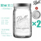 KSHK梅森瓶美式梅森罐玻璃透明密封罐ins奶昔沙拉罐燕麥早餐杯飲料杯 32 OZ寬口款(約)2只裝 946ml