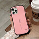 廷家和iface適用iphione蘋(píng)果15promax手機殼iphone15保護套pro防摔小蠻腰15plus潮男女磨砂外殼個(gè)性創(chuàng  )意 時(shí)尚【粉色】亮面款 適用于【蘋(píng)果15】