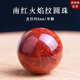 金匠利原礦南紅瑪瑙圓珠子散珠滿色滿肉火焰紋單顆手串鏈耳墜diy配飾品 直徑約6mm/單顆【真正九口火焰紋