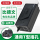 適用于比德文電動(dòng)車(chē)電瓶車(chē)充電器48V1260V2072V20Ah智能鉛酸電池 智能48V12Ah (48V30Ah）通用T