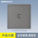 賽爾瑪（SNRMA）六類網(wǎng)線插座面板86型千兆網(wǎng)絡寬帶接口電話電腦雙網(wǎng)口網(wǎng)線盒插座 灰色 一位電腦(6類)插座