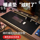 全品屋加熱桌墊暖桌墊碳纖維紋加熱鼠標墊學(xué)生老師超大號控溫暖手桌墊 AI智能+碳纖維紋理80*33cm 智能調溫+定時(shí)斷電+安全無(wú)異味