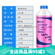 吉利專(zhuān)用原廠(chǎng)防凍液帝豪遠景博瑞博越繽瑞汽車(chē)冷卻液粉紅色水箱水