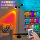優(yōu)麗美家水波紋氛圍燈日不落網(wǎng)紅直播間客廳背景燈臥室落日燈夕陽燈落地燈 【多彩遙控款】【自由角度】