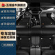 五福金牛汽車(chē)腳墊大包圍定制腳墊適用于寶馬5系x3小米SU7邁騰速騰crv榮鴻 榮鴻-超彈絲-黑色