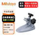 三豐（Mitutoyo） 千分尺底座  156-101-10 15-100mm角度可調(diào)分厘卡固定千分尺臺架支架托架