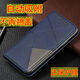 簡(jiǎn)魅 適用小米note3手機(jī)殼MIX3翻蓋Mix皮套Note保護(hù)套2全包2S插卡MCE8男LTE外殼 寶藍(lán) 小米mix2S