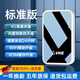 VHE隨身wif免插卡無(wú)線(xiàn)wifi6車(chē)載5G路由器隨身便攜上網(wǎng)寶移動(dòng)wifi無(wú)限流量全國通用4G熱點(diǎn)學(xué)生宿舍手機 標準版【W(wǎng)iFi6】5G網(wǎng)速提升388%