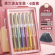 英雄（HERO） 鋼筆小學(xué)生用可替換墨囊初學(xué)者鋼筆3-6年級小學(xué)生專(zhuān)用兒童高端練字鋼筆EF尖生日禮物 6支裝  女生【金夾/配筆尖+20支墨囊+吸墨器】 配藍黑色墨囊+筆尖+吸墨器