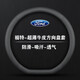 晴雨線(xiàn) 適用于福特方向盤(pán)套真皮汽車(chē)把套福睿斯?？怂逛J界銳際蒙迪歐探險者EVOS金牛座翼虎嘉年華新能源 福特-納帕E款-黑色-D型【不帶車(chē)標】