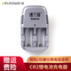 德力普（Delipow）CR123A充電鋰電池測距儀碟剎鎖3.7V/3V拍立得富士佳能相機CR2電池 CR2充電器【3V】
