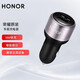 榮耀（HONOR）v30x10原裝超級快充車(chē)載充電器華為p50p40p30Promate40 30 20pro車(chē)充 榮耀18W車(chē)充（附Type-c數據線(xiàn)）