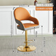 鶴跡升降吧臺椅現代簡(jiǎn)約家用鐵藝吧椅輕奢靠背酒吧高腳凳前臺收銀椅子 吧臺椅2-灰橘拼色