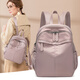辰熙雙肩包女2025新款時(shí)尚韓版百搭大容量牛津布簡(jiǎn)約旅行休閑背包書(shū)包 粉紫色中號