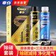 車仆三元催化清洗劑深度清潔積碳氧傳感器尾氣清洗劑三元催化器