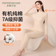 芬騰可安（FENTENGCARE）100%純棉女士保暖衣秋衣秋褲套裝保暖內衣2025年新款秋冬睡衣YR