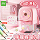 遞樂(lè ) 卷筆刀小學(xué)生兒童用小型鉛筆削筆器自動(dòng)進(jìn)鉛手搖多功能削筆機卡通刨筆機 KBX-3136D魔法小馬