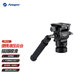 富圖寶（Fotopro）MH-2L 自帶水平碗座 阿卡標準 相機微單視頻拍攝液壓阻尼攝像小云臺 黑色