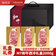 錦牧鮮牛排禮盒澳洲m7和牛西冷牛排牛肉禮品提貨券企業(yè)禮品支持定制 2000g 禮盒裝