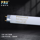 FRU威福光電標準光源箱對色燈箱D65四五六七光源箱 CWF燈管兩支