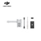 大疆 DJI 增強(qiáng)圖傳模塊 DJI Air 3 系列/DJI Mini 4 Pro/DJI Flip 配件 大疆無人機(jī)配件 增強(qiáng)圖傳模塊+安裝套件（Mini 4 Pro）
