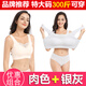 日本無(wú)痕內衣女胖妹妹胸罩超肥超大碼200斤胖子聚攏奶罩薄款無(wú)鋼圈背心式美背特大號運動(dòng)文胸 奈德川品牌 銀灰色+肉色 2件裝 7XL碼 (建議230-300斤 115BCDE)